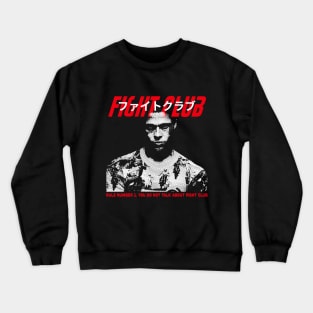 Fight Club - Tyler Durden Crewneck Sweatshirt